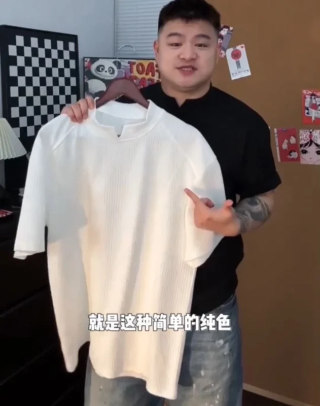 拼接肌理感V領冰絲五分袖