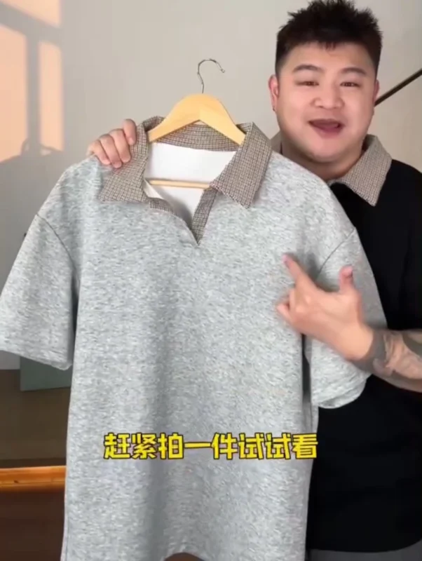 重磅格子拼接POLO衫