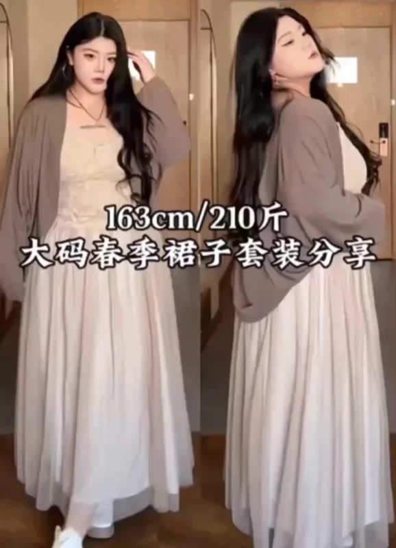 編號780: 法式蕾絲吊帶半身裙套裝
