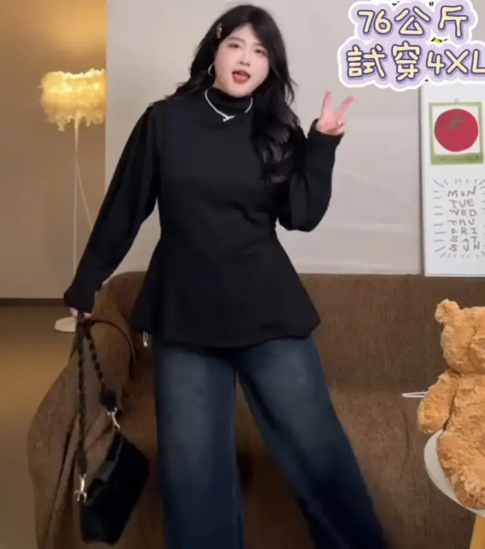 (現貨)百搭收腰設計純色打底T