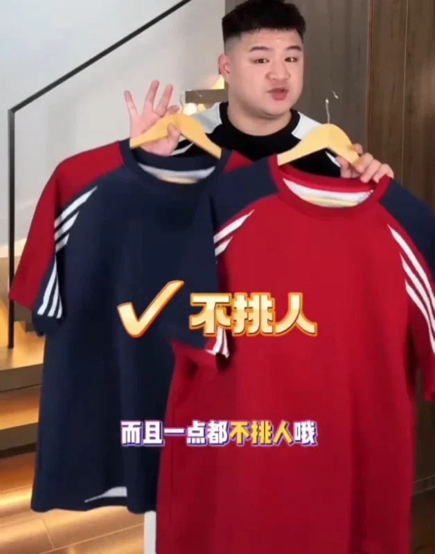 重磅條紋撞色五分袖上衣