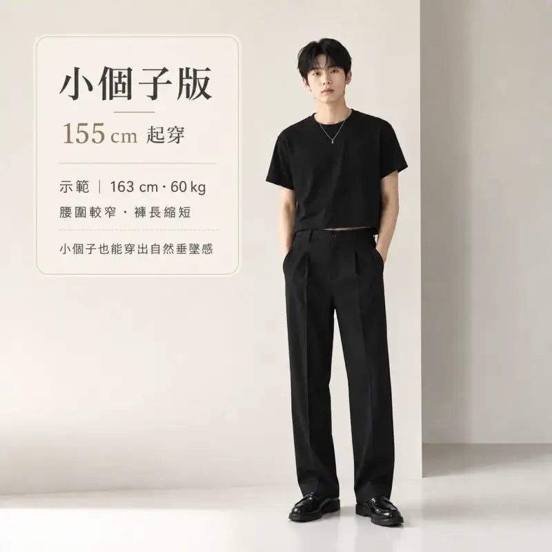 2021m Barrel-Leg Pants thumbnail 5