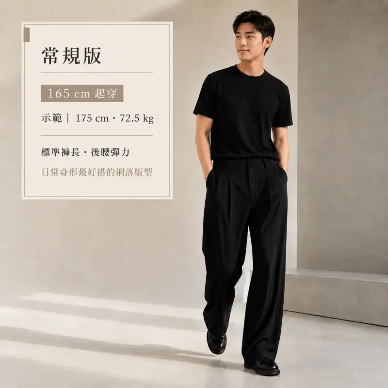 2021m Barrel-Leg Pants thumbnail 2