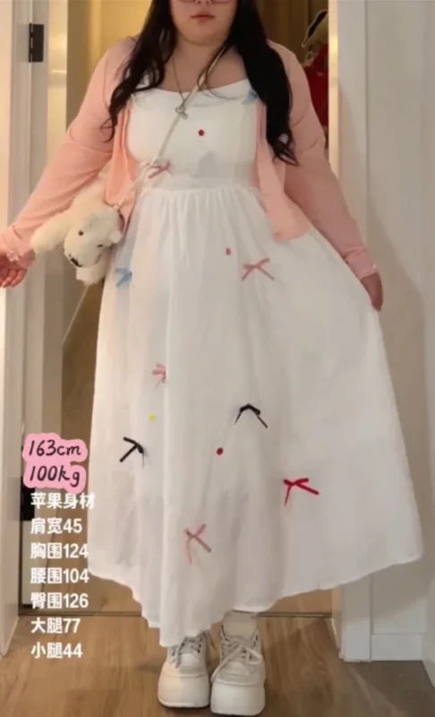 編號812: 蝴蝶結吊帶開衫兩件套