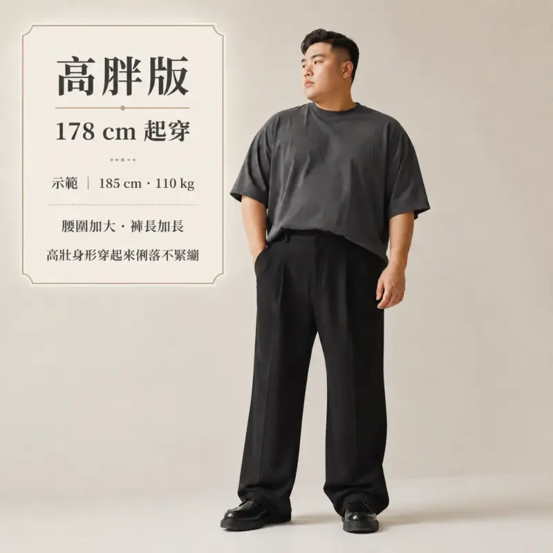 2021m Barrel-Leg Pants thumbnail 3