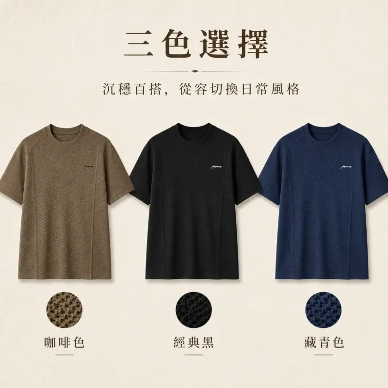 Hidden Seam Versatile Short T-Shirt thumbnail 3