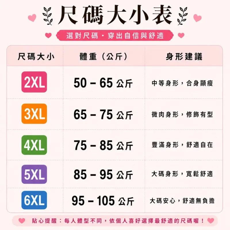 857老錢風長褲套裝縮圖 5