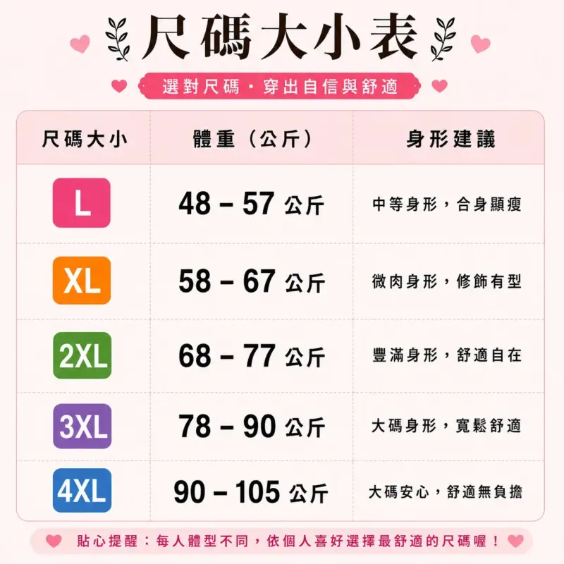 858固定罩杯背心縮圖 5
