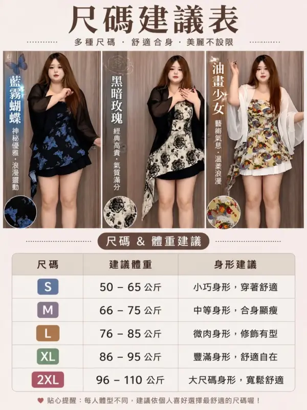 855黑暗玫瑰系列套裝縮圖 2