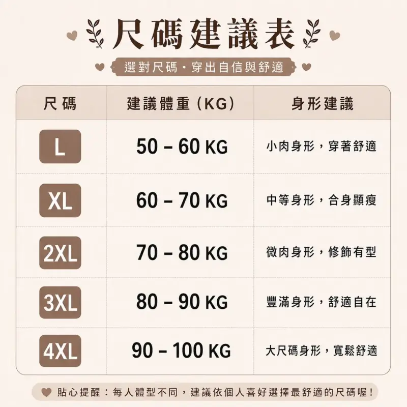 859紫碎花套裝縮圖 4