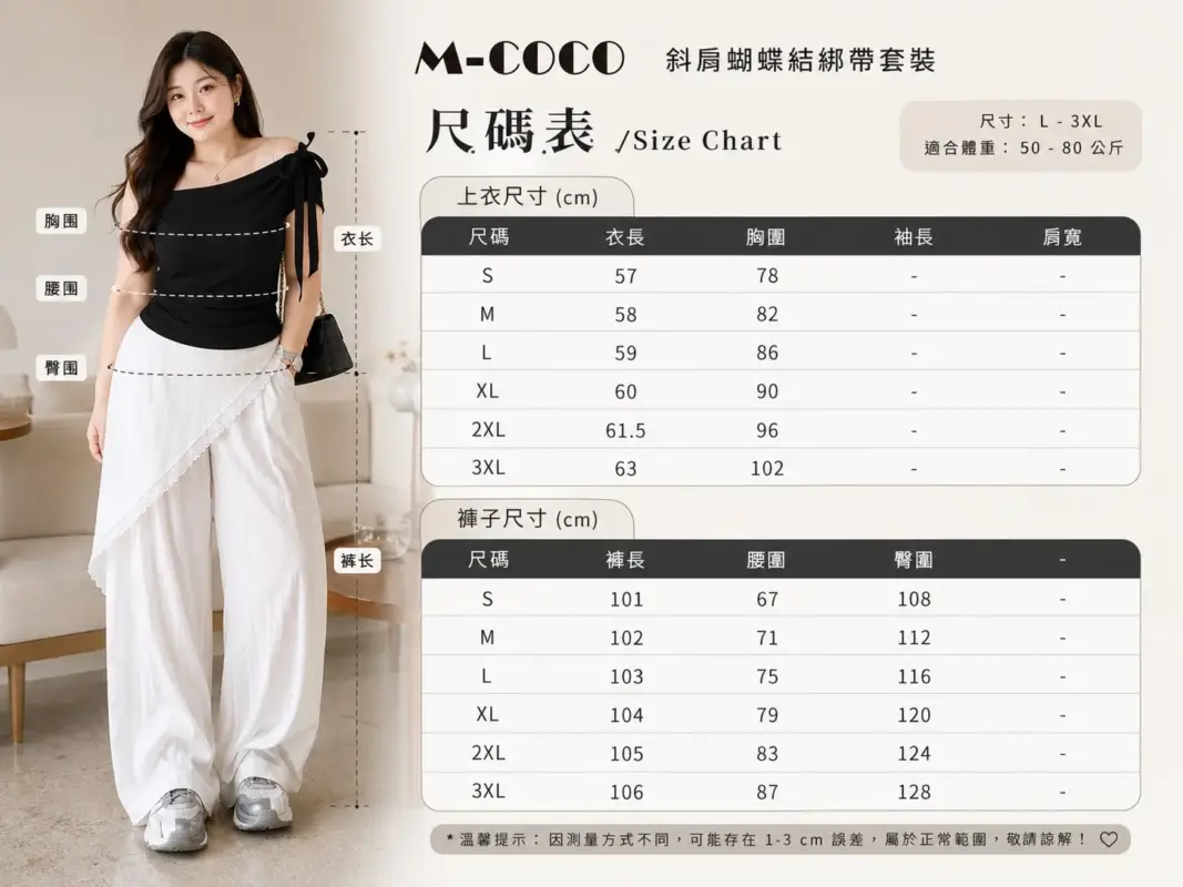841斜肩蝴蝶結綁帶套裝縮圖 2
