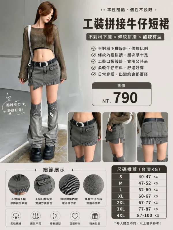 832美式條紋套裝褲