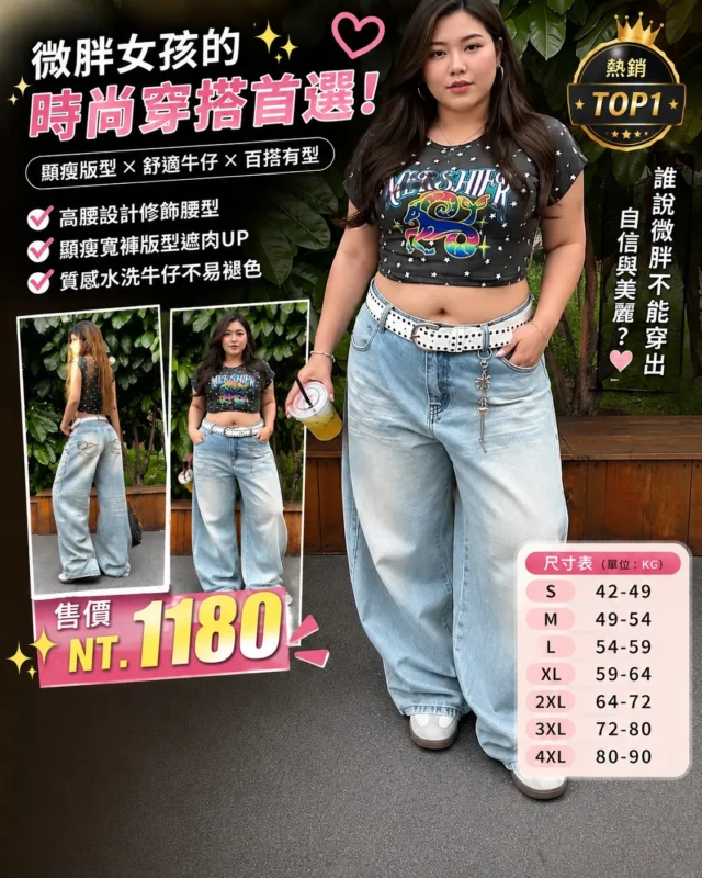 美式復古刺繡彎刀褲