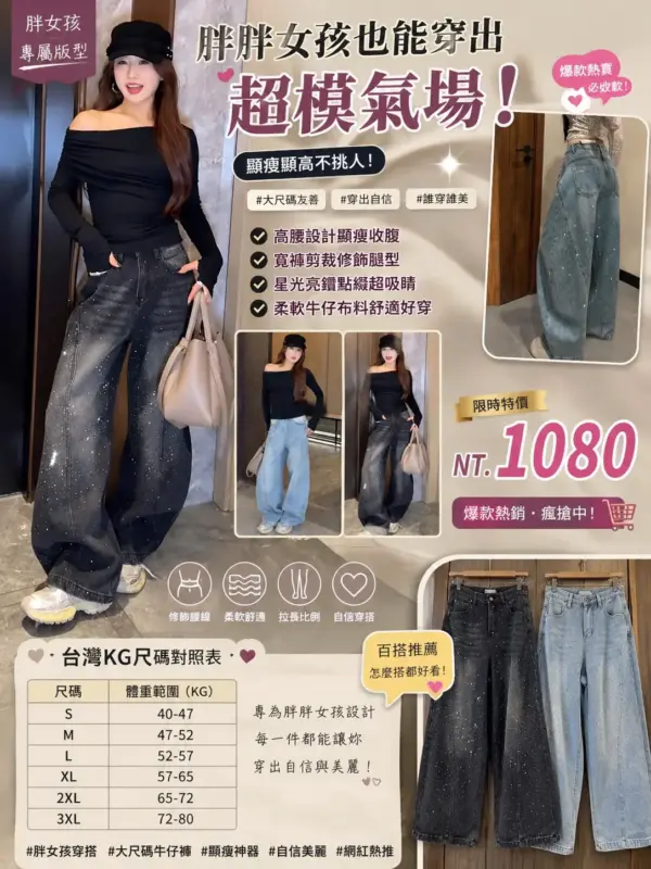 840美式復古刺繡彎刀褲
