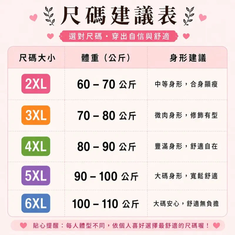 848碎花開岔半身裙套裝縮圖 4