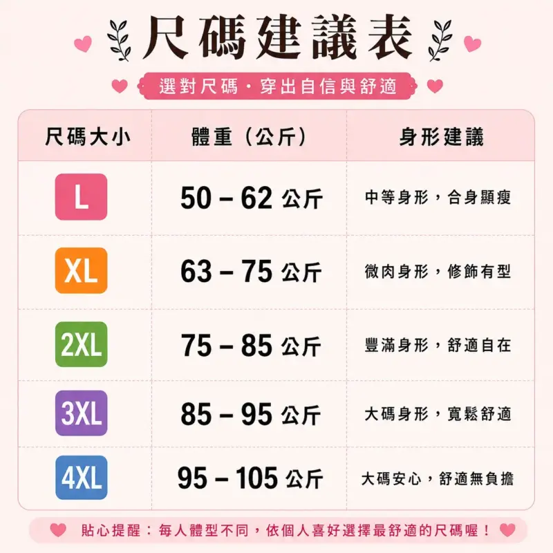 854韓系蝴蝶結綁帶三件套縮圖 5
