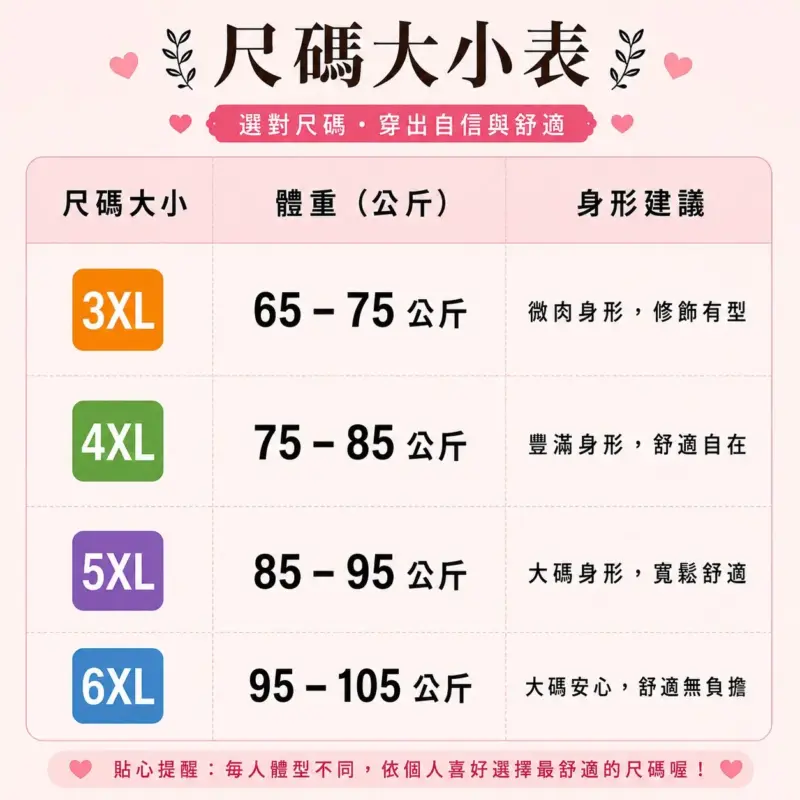 851設計氣質收腰裙縮圖 4