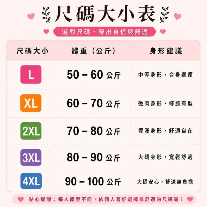 856老錢風短套裝縮圖 4