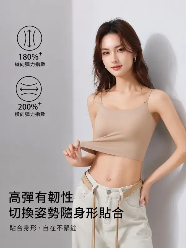 858固定罩杯背心縮圖 2