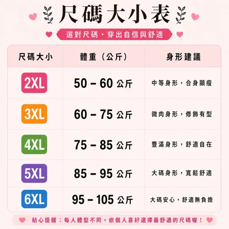 862氣質寬吊帶三件套裝縮圖 5
