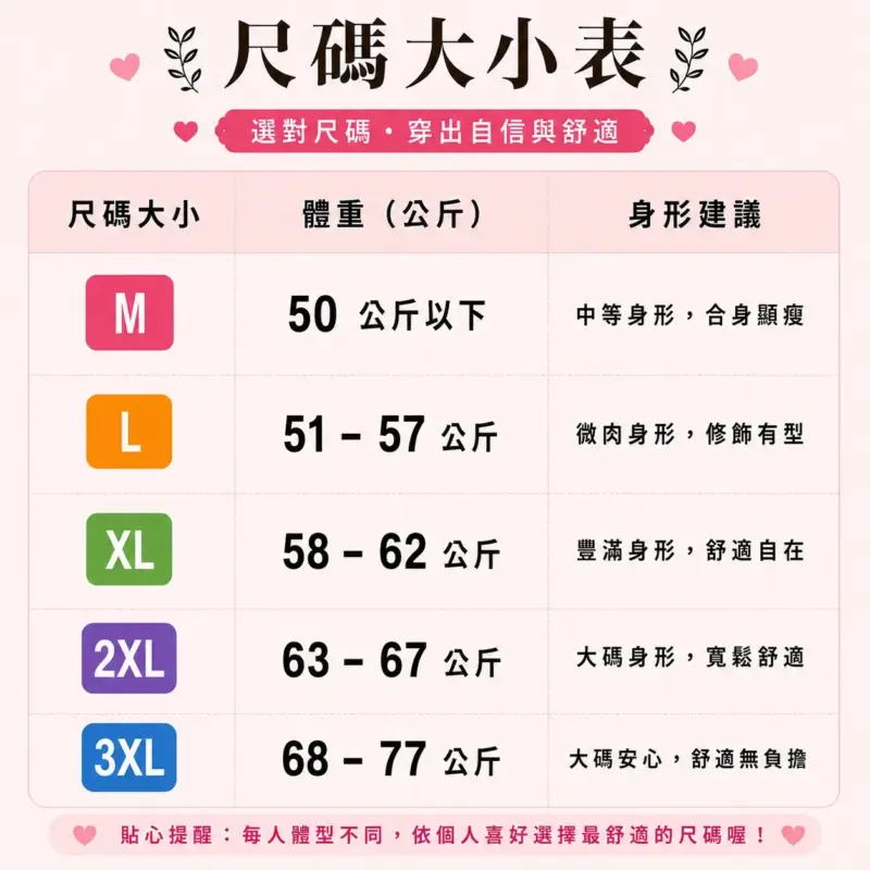 韓版寬松運動套裝縮圖 6