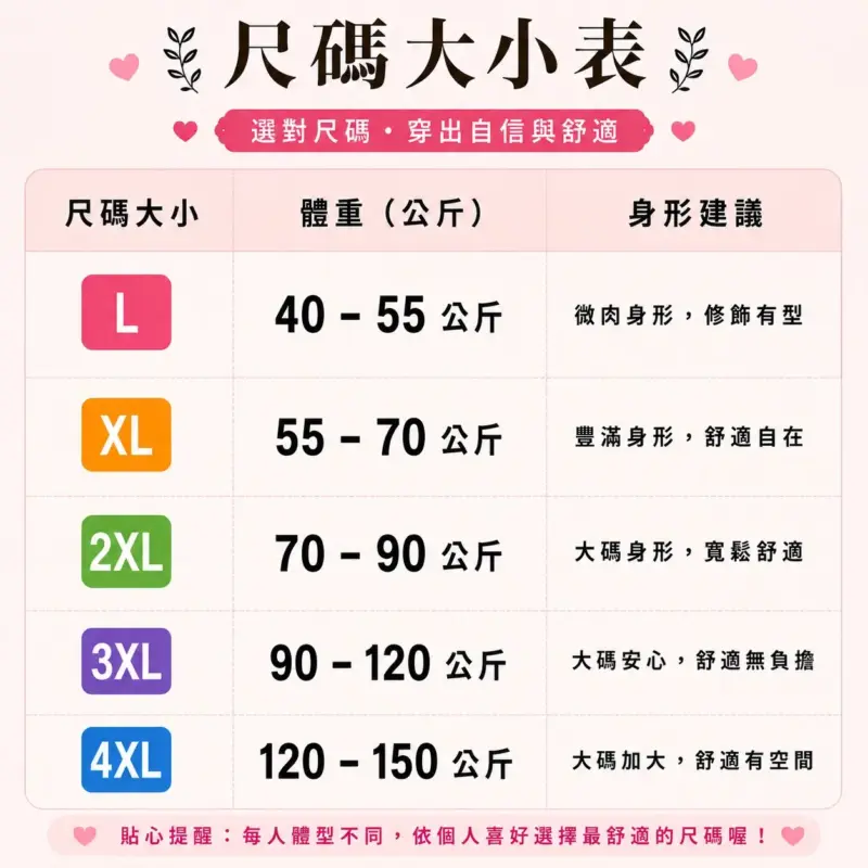 闊腿褲休閒套裝縮圖 4