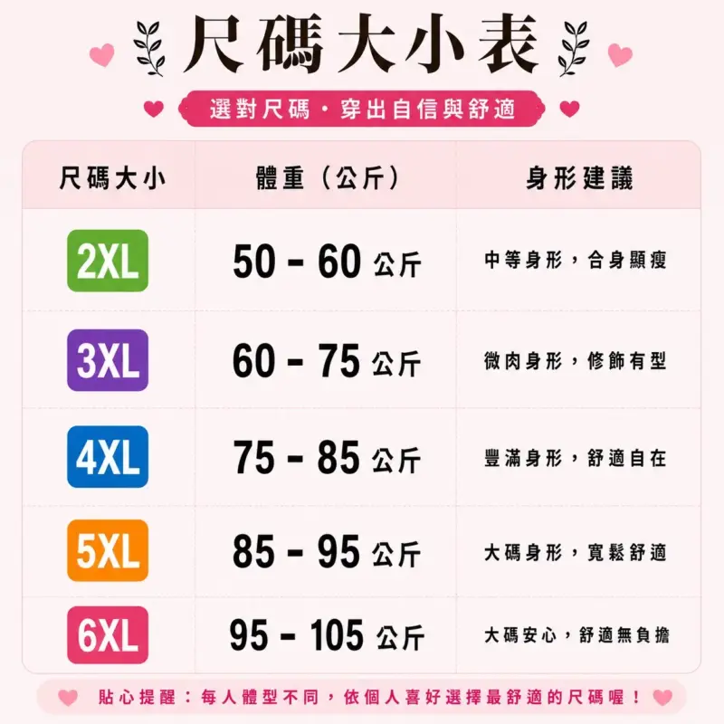 864短袖T恤搭顯瘦半身裙套裝縮圖 4