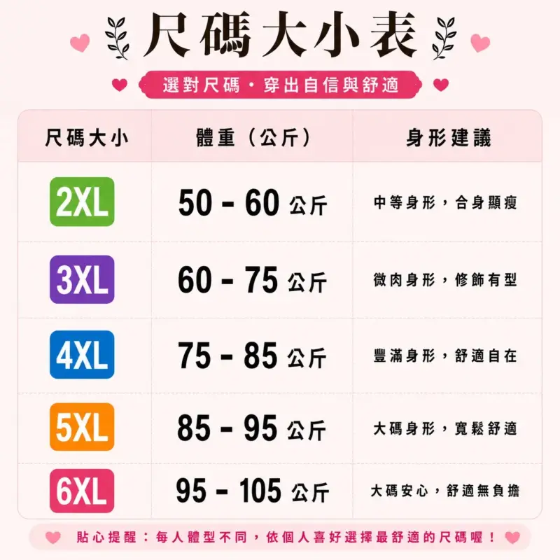 865氣質收腰綁帶套裝縮圖 4