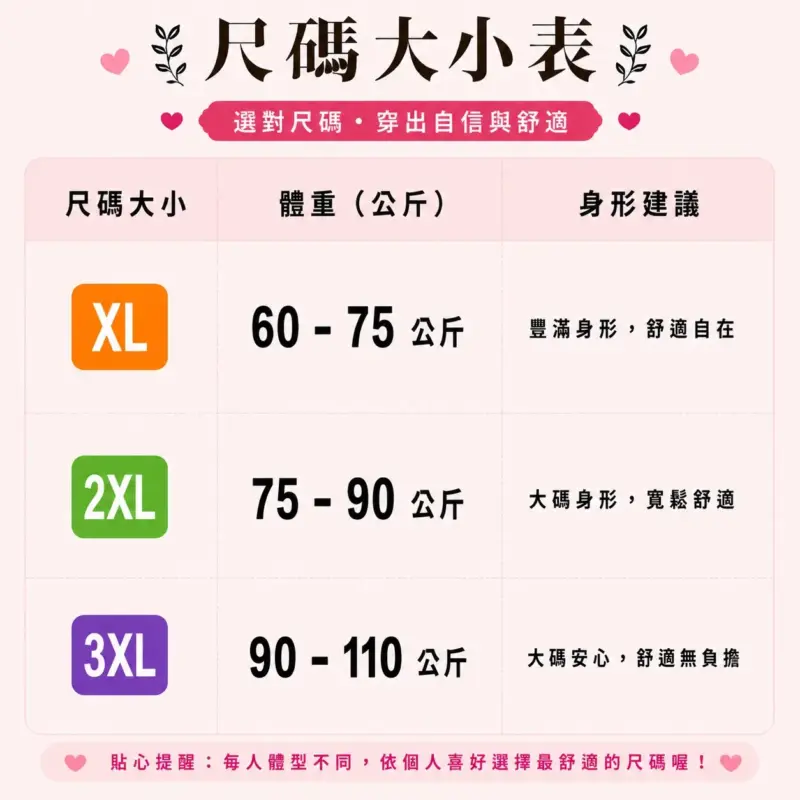 氣質法式高級感上衣縮圖 6