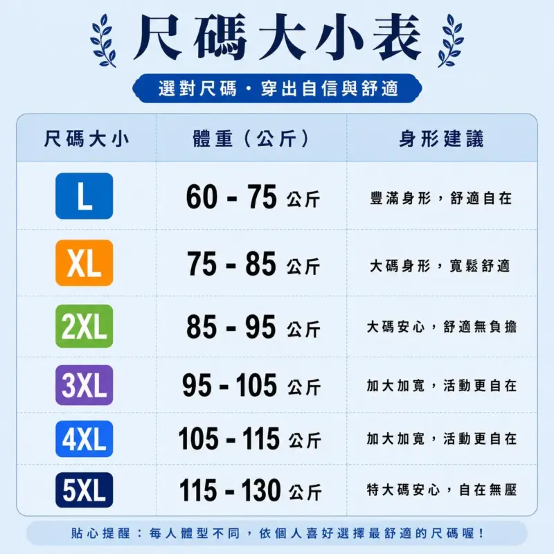 寬鬆休閒多色短袖T恤縮圖 8