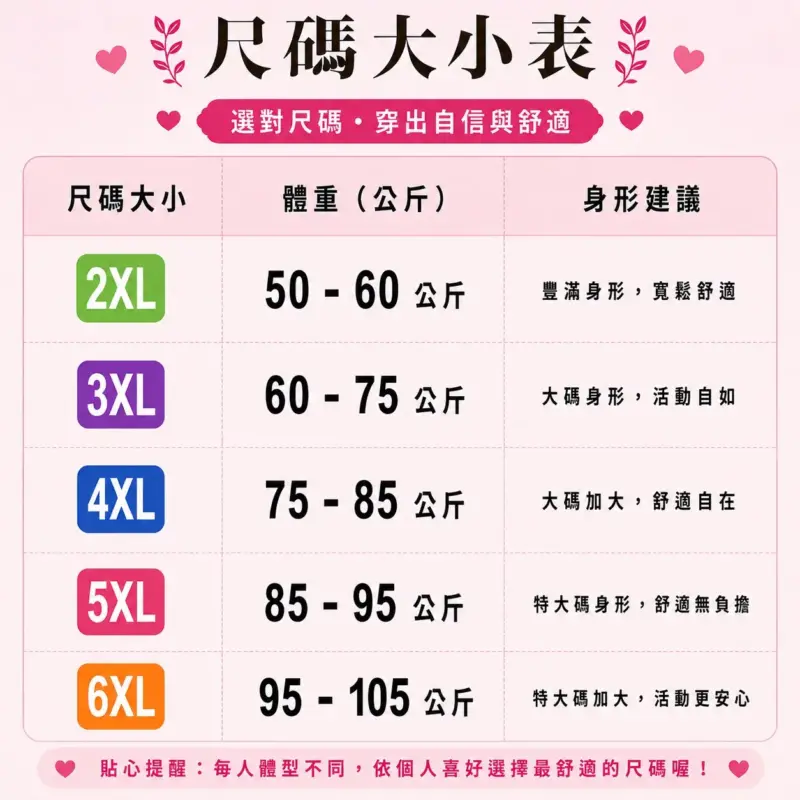 870綠野仙蹤復古吊帶套裝縮圖 4