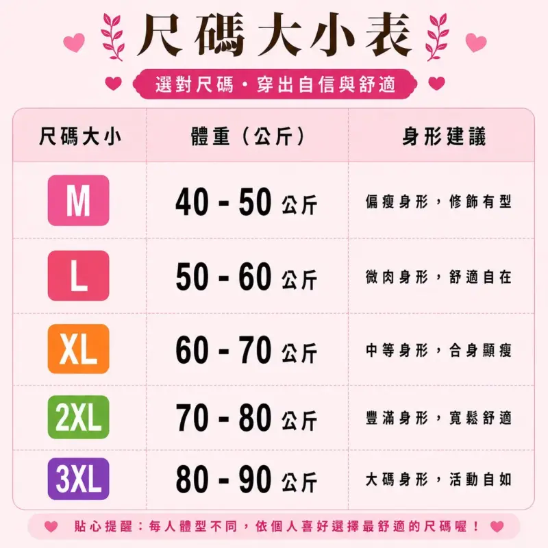 872甜辣收腰吊帶辣妹裙+開衫縮圖 5