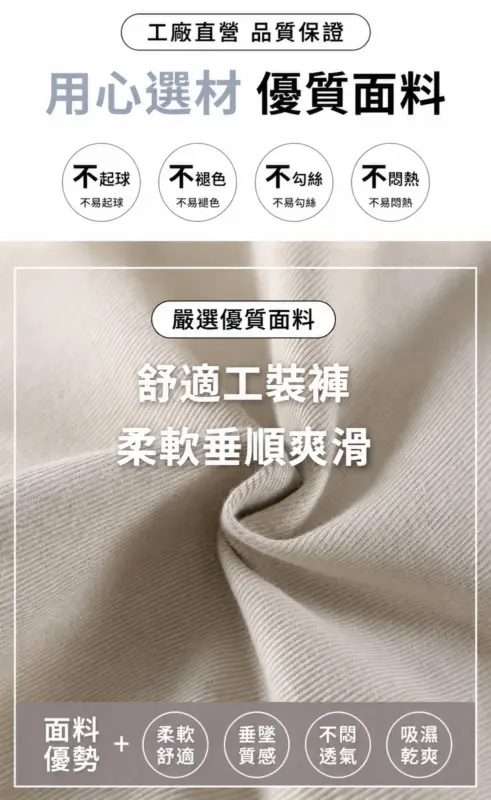 工裝褲多口袋牛仔褲縮圖 6