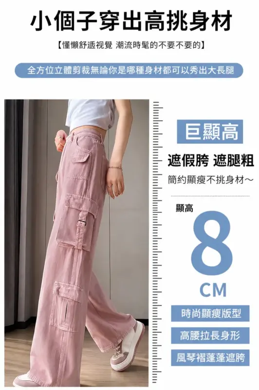工裝褲多口袋牛仔褲縮圖 5