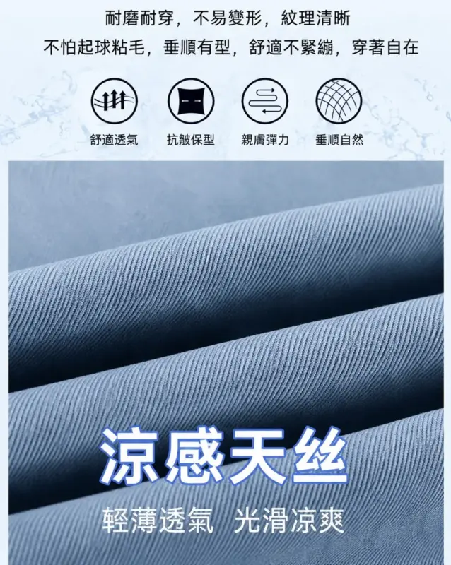 燙鑽天絲微喇牛仔褲縮圖 4