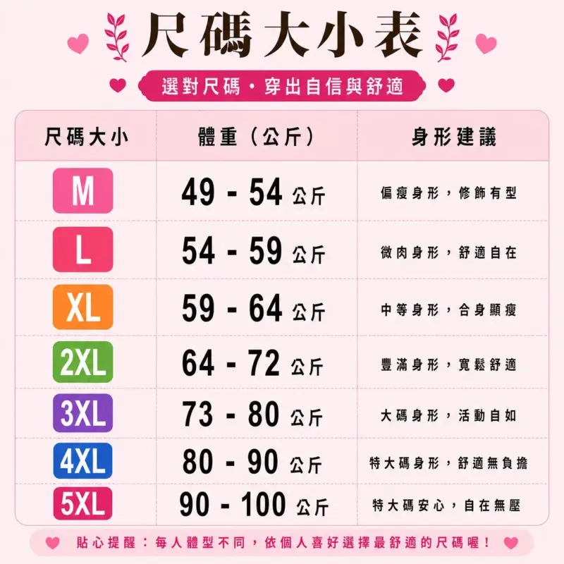 燙鑽天絲微喇牛仔褲縮圖 5