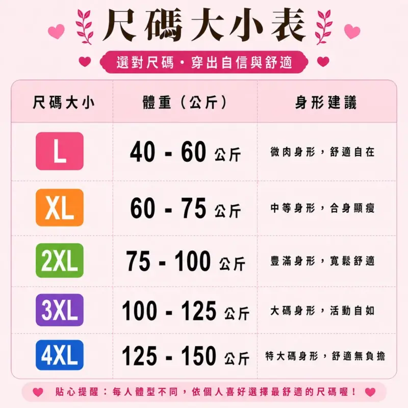 亮鑽立領防曬衣縮圖 5