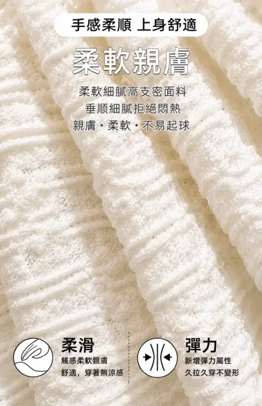 大碼冰絲小披肩防曬外套縮圖 2