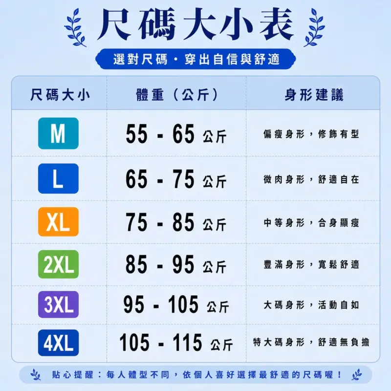 微喇叭休閒褲縮圖 4