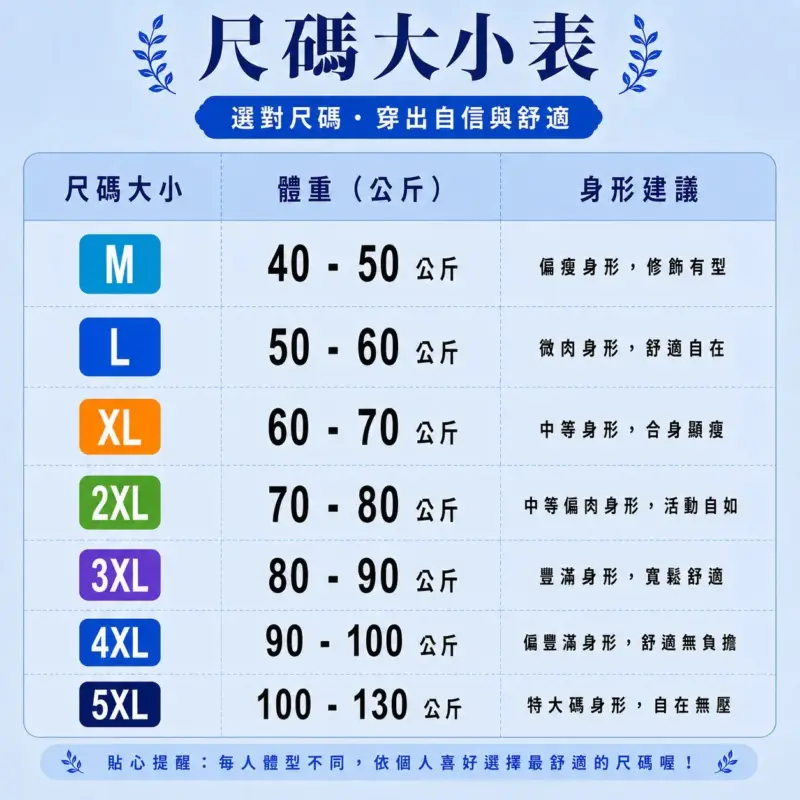 POLO速乾套裝縮圖 6