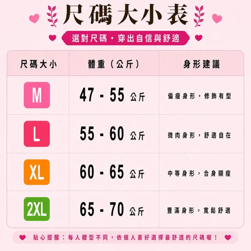 蝴蝶結鬆緊半身裙縮圖 4