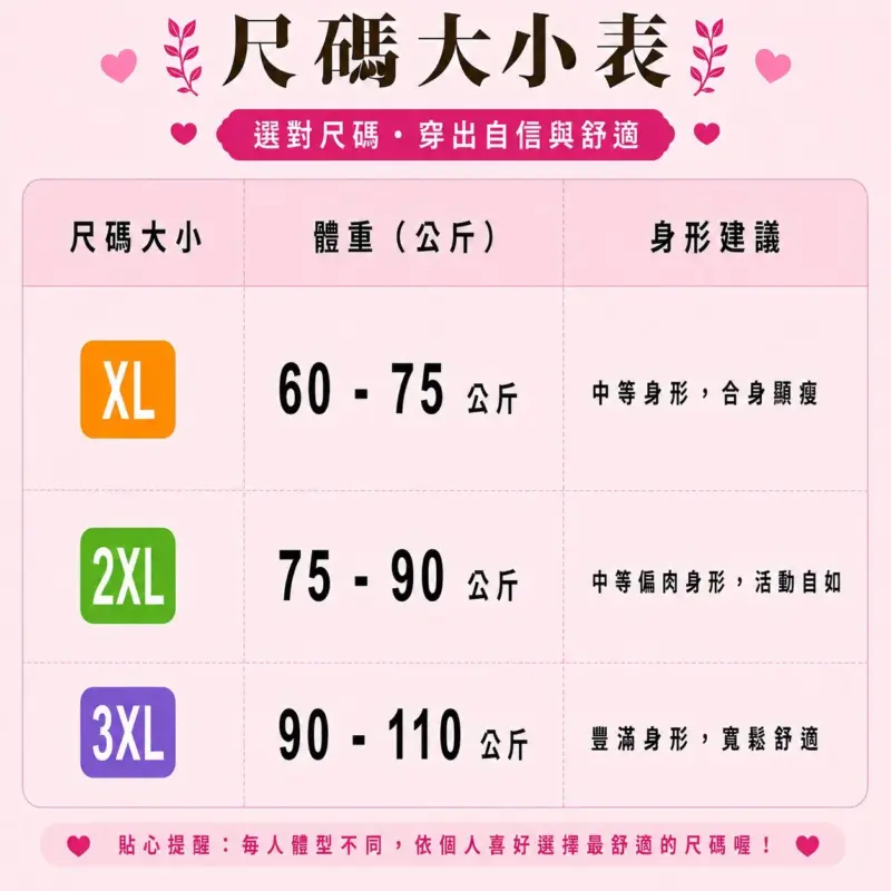 雙面穿背心裙縮圖 4