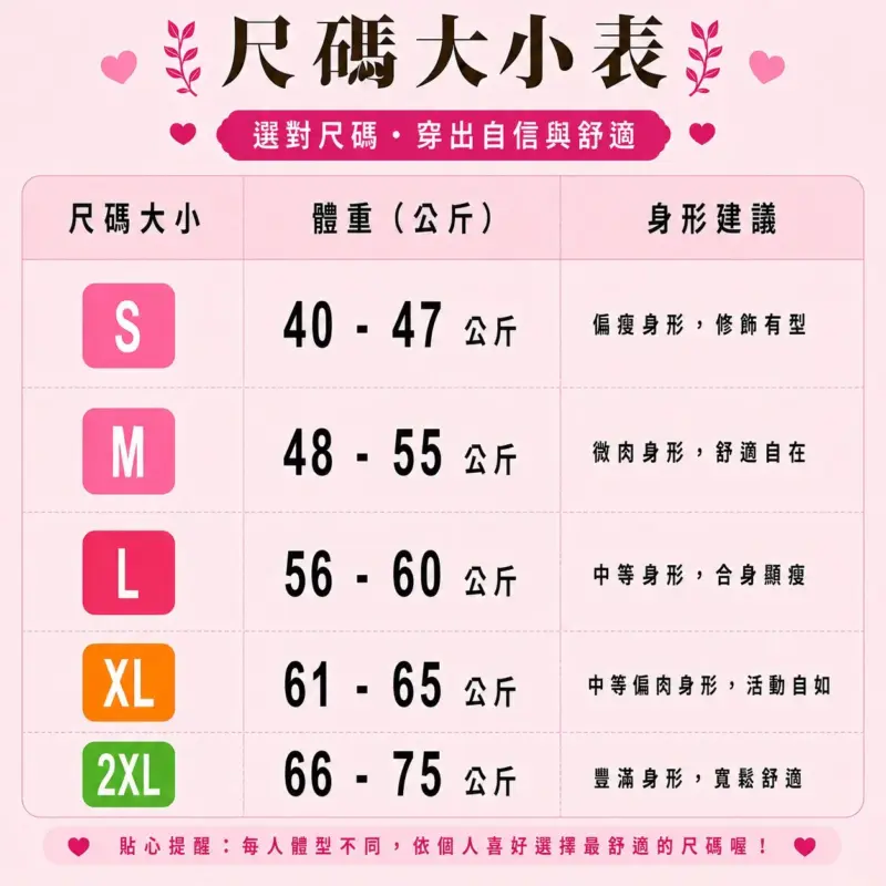 木耳邊冰絲九分褲縮圖 6