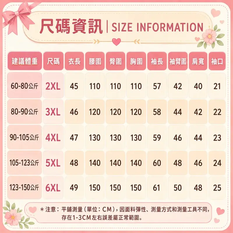 國風清冷感兩件套連衣裙 縮圖 7