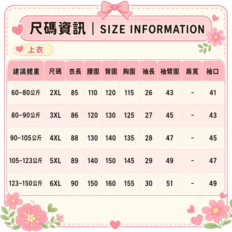 提花罩衫連衣裙套裝 縮圖 6