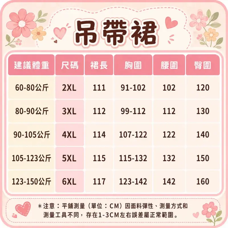 提花罩衫連衣裙套裝 縮圖 5