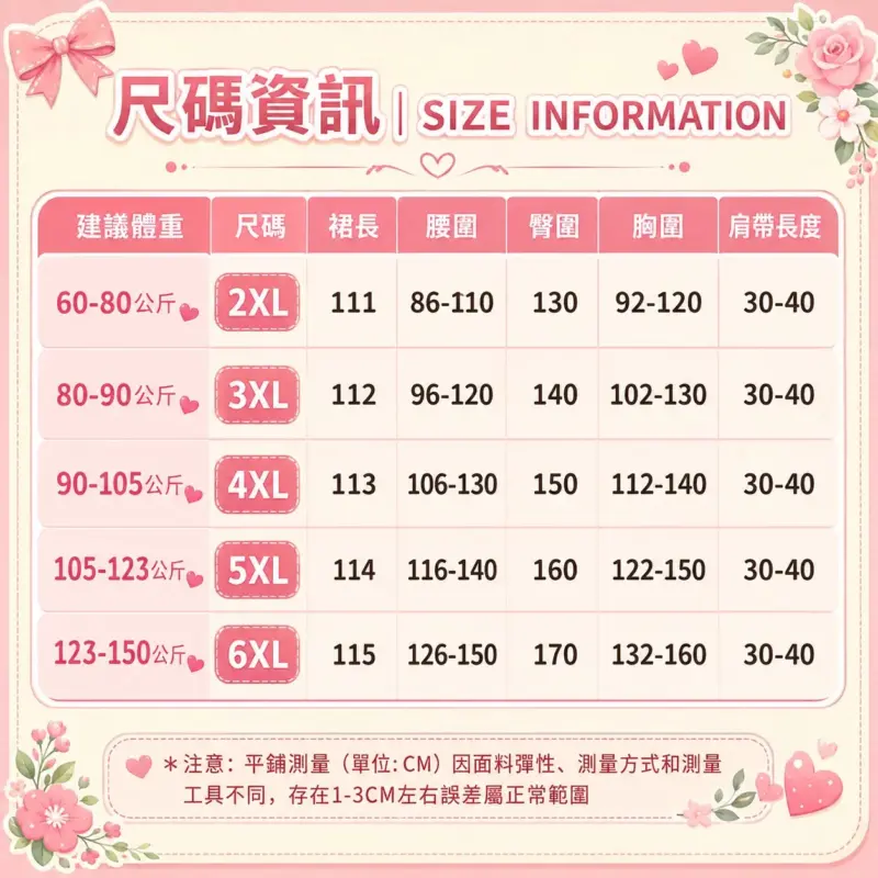 暈染吊帶裙 縮圖 4