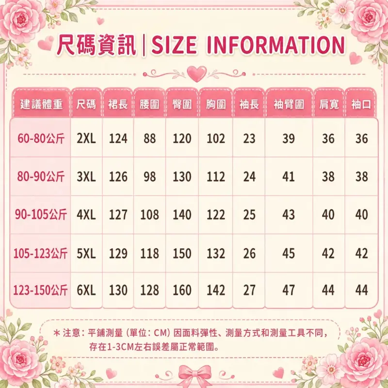 撞色拼接假兩件連衣裙 縮圖 4