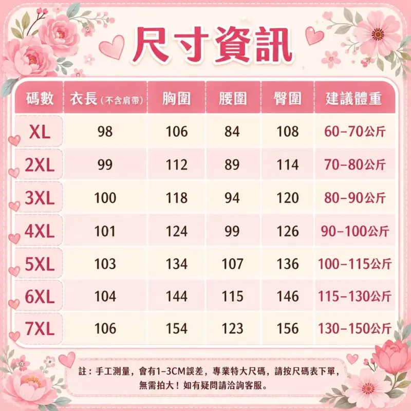 復古吊帶連衣裙套裝 縮圖 5