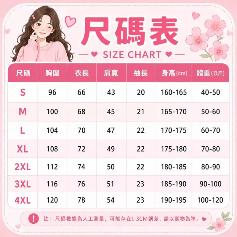 Couple English Letter Short Sleeve thumbnail 12